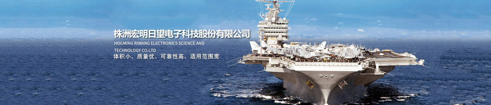 好博集团_湖南电子科技|株洲电子科技|湖南电容器|株洲电容器|电容器